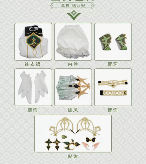 270可小刀出三町目家草神c服全套有假发,...