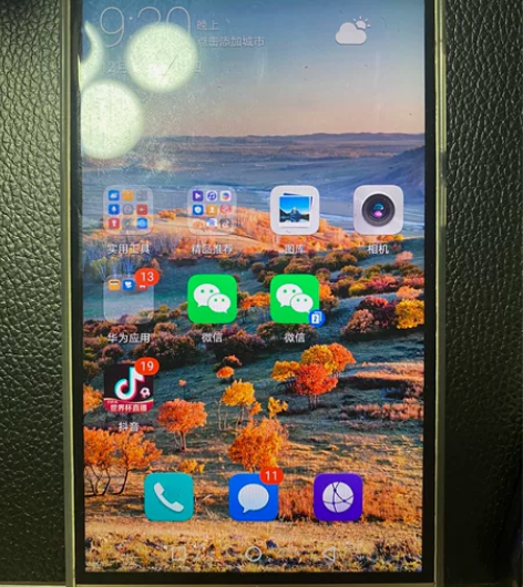 华为麦芒5 4.64 感兴趣的话点“我想要...