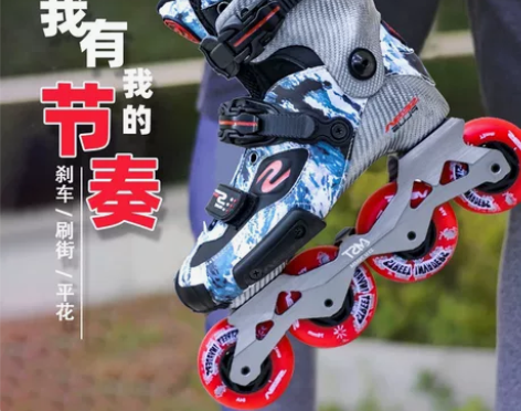 【全新正品】米高圣巴GOR涂鸦轮滑鞋直排溜...