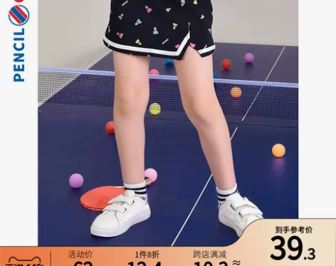 【55价】铅笔俱乐部童装女童裙裤2022夏...