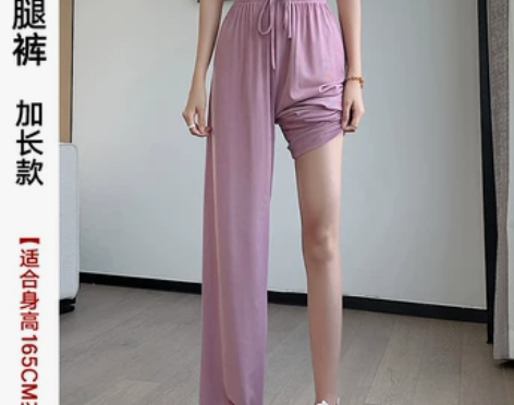 【狂暑价】白色冰丝阔腿裤女夏季高腰垂感小个...