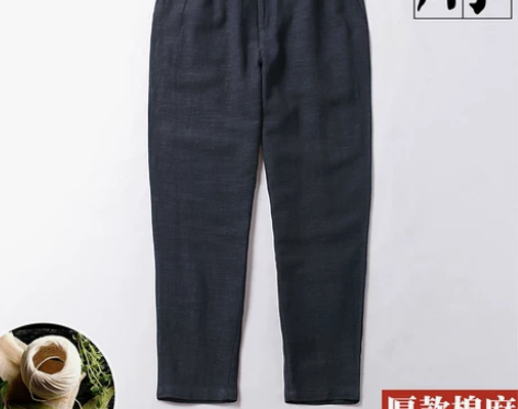 棉麻长裤秋冬季哈伦裤男士加厚亚麻休闲裤锥形...