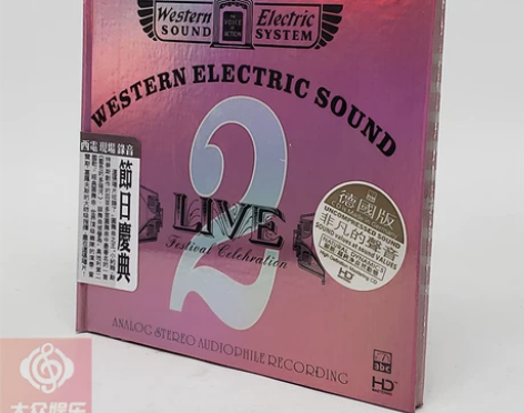 HD198 ABC唱片 西电现场录音 节日...