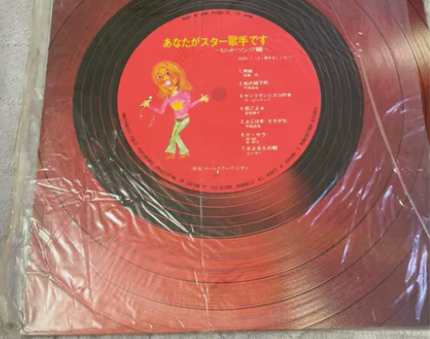 日版黑胶唱片 明星流行歌手篇 品好无划痕 ...