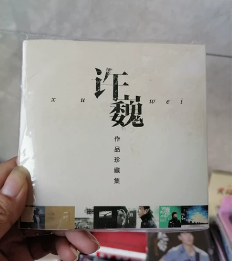 许巍cd专辑经典老歌流行音乐光盘无损黑胶唱...