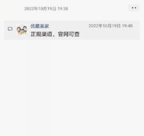 爱奇艺会员一百三 感兴趣的话点“我想要”和...