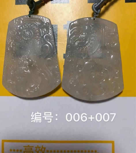 翡翠玉雕吊坠,有证书 感兴趣的话点“我想要...