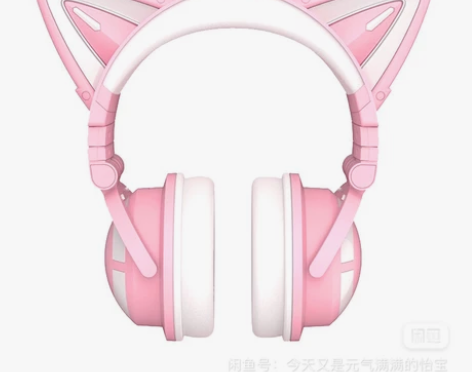 YOWU/妖舞 粉色猫耳耳机3g的 标价不...