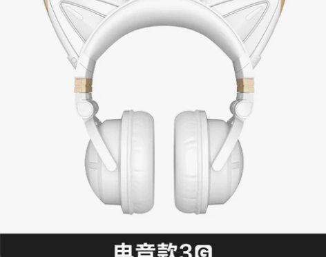 妖舞猫耳耳机3G头戴式蓝牙电脑可爱少女游戏...