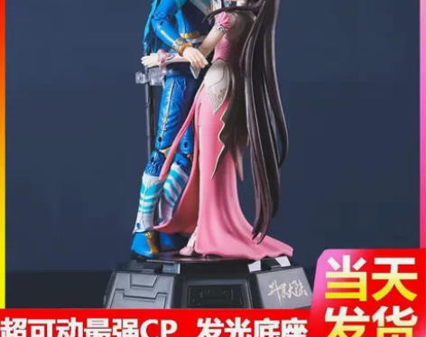 斗罗大陆最强组合cp她来了，有喜欢的小伙伴...