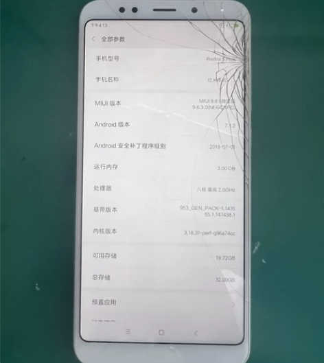 红米5plus ，32G，所有功能正常，就...