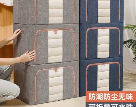 棉麻收纳箱布艺被子衣服储物箱带钢架可折叠 ...