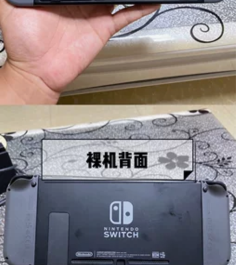 忍痛割爱！自用九成新日版Switch套装！...