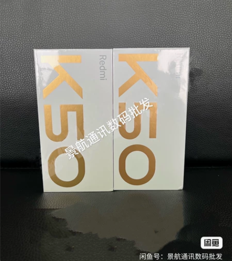 全新红米K50手机官方正品 ˉˉˉ价格每日...