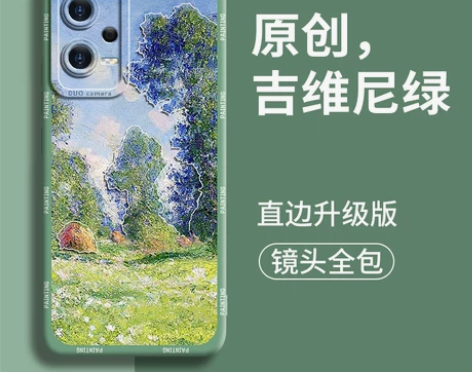 莫奈油画适用红米note12pro手机壳n...