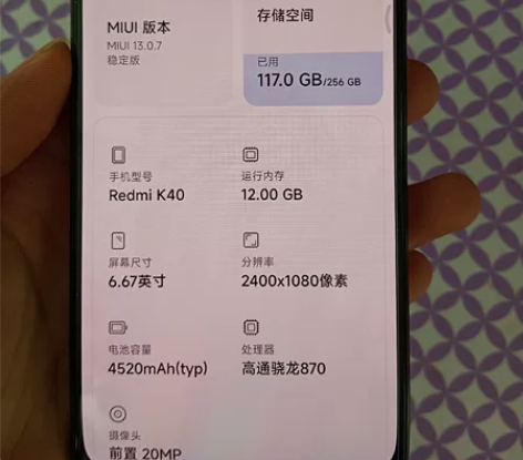 红米k40 12+256 墨羽 成色充新带...