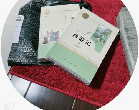 买重了,全新人教版西游记,上下册共2本 感...