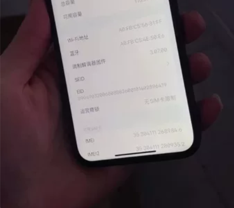 苹果12 128g无锁更换国屏 感兴趣的话...