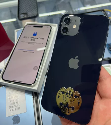 国行苹果12 256G靓机 全原 美女来换...