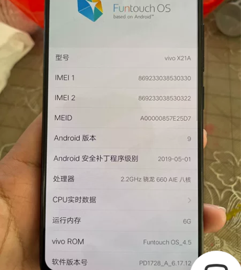 vivox21a 6128g。 父亲自家用...
