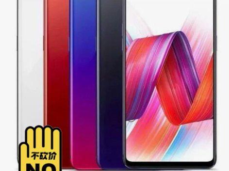 正品二手手机OPPO R15全网通128G...