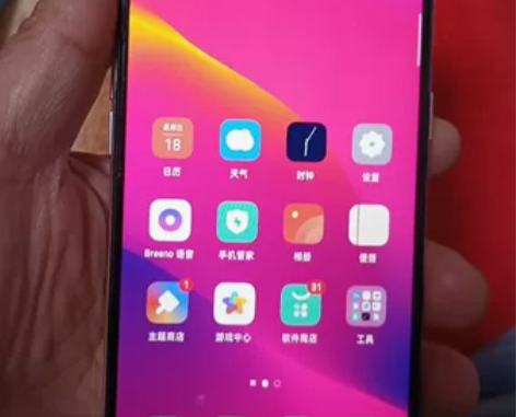 自己下乡收到的一个OPPO A11手机，开...