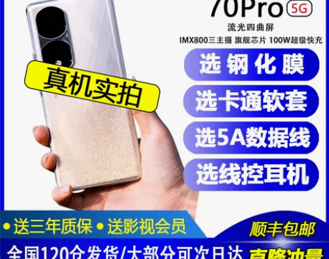 用不惯曲面屏手机，买了十几天适应不了，手机...