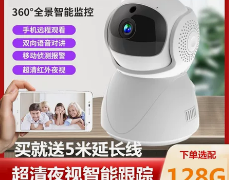 索尼支持5G双频无线摄像头家用全景360度...