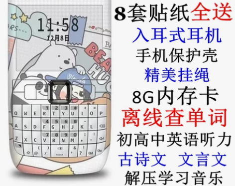 BlackBerry/黑莓 KEY2  E...