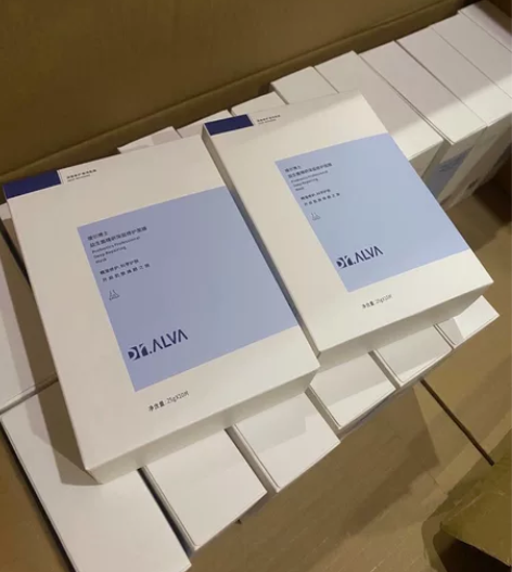 【正品包邮】瑷尔博士面膜全新一盒10片装带...