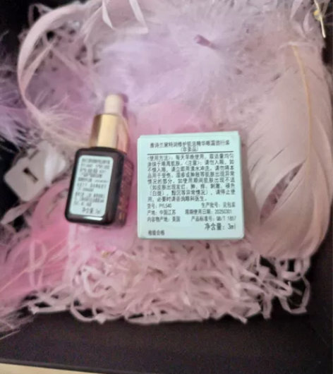 雅诗兰黛特润修护肌活精华露7ml（小棕瓶）...