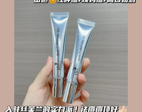 丝芙兰一夜瘪痘wei to go蔚丽莱花研...