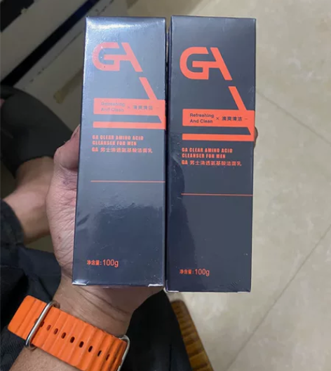 30包邮GA果酸洗面奶男士专用去黑头氨基酸...