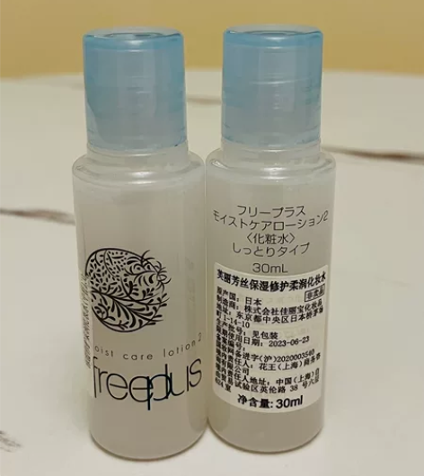 芙丽芳丝化妆水30mlX2瓶，有效期至20...
