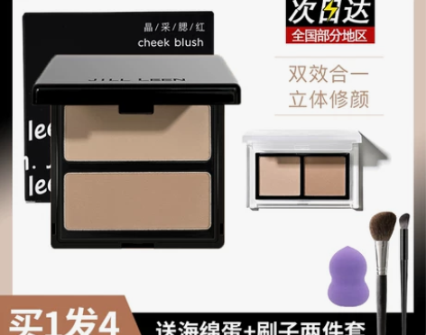 JILL LEEN双色修容高光晶采腮红阴影...