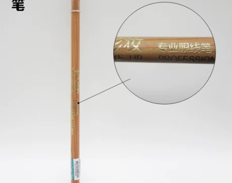 千艺彩妆 千艺眉笔化妆师纹绣师眉笔眼妆眉妆...