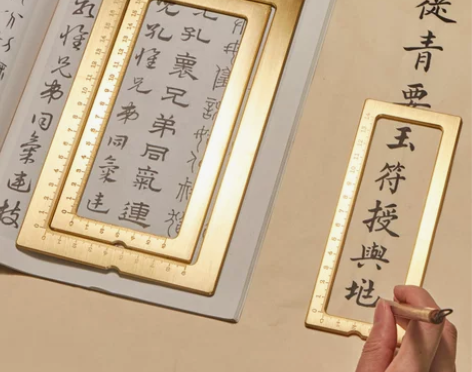 镇尺镇纸书法压纸专用高档毛笔框尺铜仿圈打格...