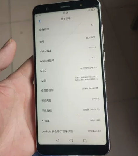 海信h11，6+64。，功能正常。，后盖破...