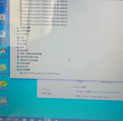 宏基 7750  i7  2630qm  ...
