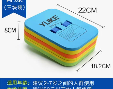 羽克背漂浮板大人游泳板儿童学游泳浮背游泳装...