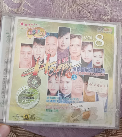 流行音乐 感兴趣的话点“我想要”和我私聊吧~