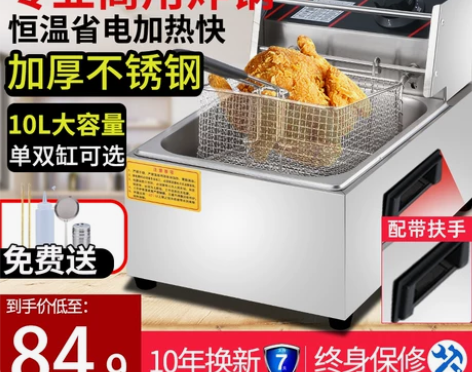 油炸锅商用单缸大容量燃气摆摊炸油条专用设备...