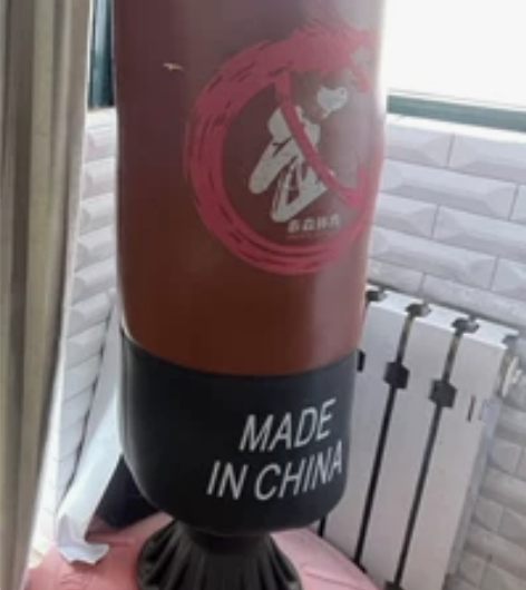 泰森拳击沙袋家用成人立式吸盘不倒翁散打实心...