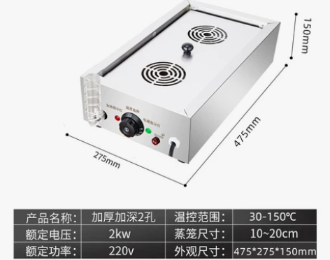 蒸包炉商用包子机全自动台式小型电早餐店设备...