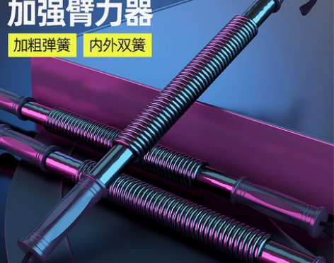 臂力器30/50公斤20/60男士胸肌健身...