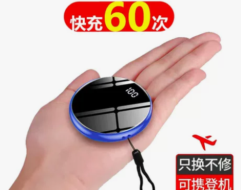 正品充电宝1000000超大容量oppo华...