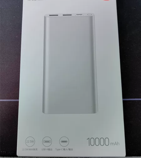 全新未拆封小米10000mah充电宝， 感...