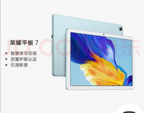 荣耀平板7 10.1英寸 128GB Wi...