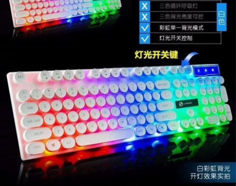 朋克键盘鼠标套装发光机械手感台式机电脑笔记...