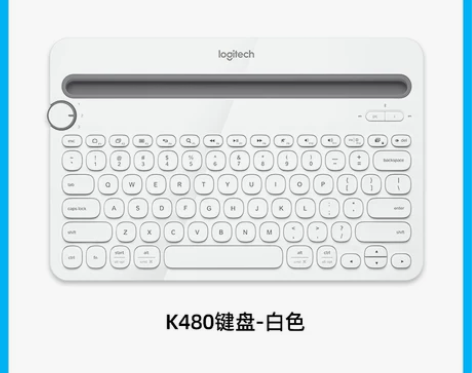 罗技K480 无线蓝牙键盘适用于ipad…...